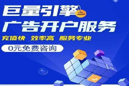 百度SEM推广案例：助力中小企业实现弯道超车
